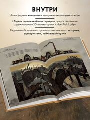 Мир игры Pathologic 2. Хроники второй эпидемии (Б/У)