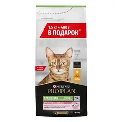 ПРОМО! Pro Plan сухой корм для взрослых стерилизованных кошек и кастрирован (курица) 1,5 кг+400 гр