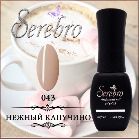 Гель-лак 