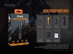 Фонарь Fenix TK22 TAC 2800lm аккумуляторный