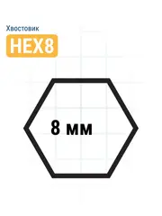 Насадка для перемешивания ПРАКТИКА хвостовик НЕХ 8, 80 х 400, лаки, краски (779-530)