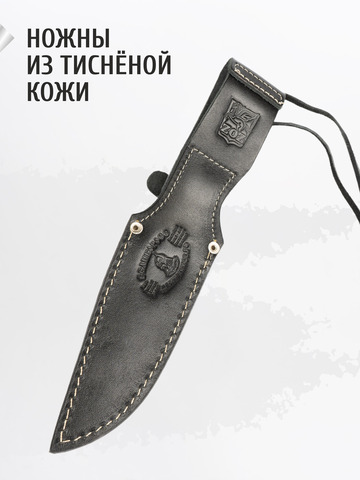 Нож 