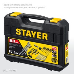 STAYER UNIVERSAL 83, 83 предм., (1/2