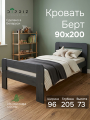 Кровать, 90х200, Берт, детская и взрослая, односпальная, из натурального дерева, серый, Dipriz