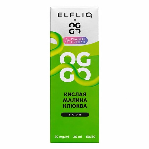 Жидкость OGGO X ELFLIQ Sour 2% Salt 30 ml - Кислая малина Клюква