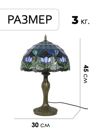 Картинка лампа Skully Tiffany purple tulip - 2
