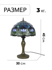 Настольная лампа Skully Tiffany Purple Tulip витражная металл-стекло - 2