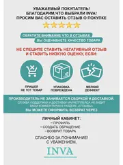 Тюль сетка вышивка 500х250 см