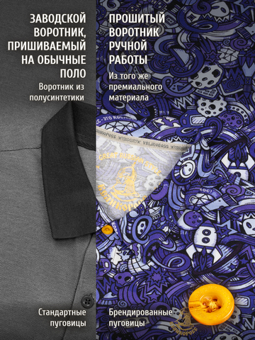 Поло с длинным рукавом «Это Космос!» мужское