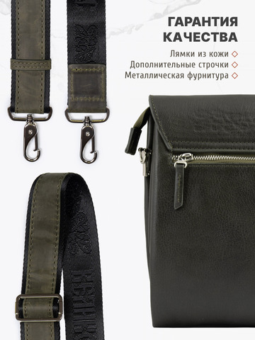 Кожаная мужская сумка-планшет цвета зелёного хаки