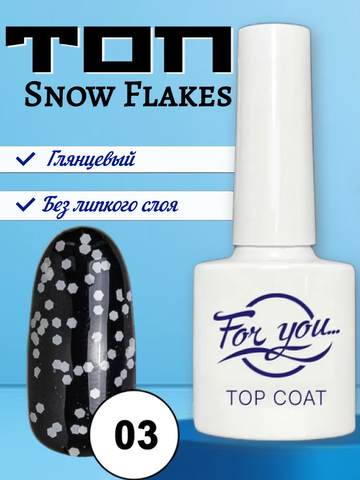 Топ FOR YOU Snow Flakes № 03