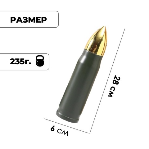 Картинка термос Skully ES-B303-0.5 Army - 2