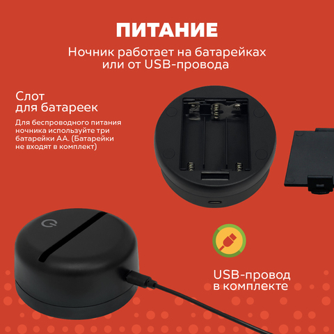 Чебурашка с вертолетом