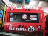 Генератор бензиновый Вепрь АБП 2-230 ВФ-БГ - фотография