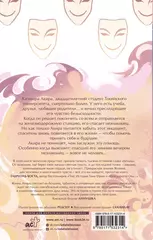 Смерть заберет с собой осень