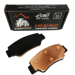 ТОРМОЗНЫЕ КОЛОДКИ МЕДНЫЕ ZUBRTECH ZB_205 (FA006) ДЛЯ CF MOTO X8 H.O.,X10,Z10,U10 (7020-0810A0) (ЗАД)