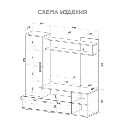 гостиная ЕВРО-2 (дуб крафт/белый) 1,5 м