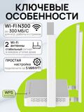 Wi-Fi роутер маршрутизатор Keenetic Runner 4G KN-2212