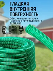 ЗУБР 38 мм x 15 м, 3 атм, со спиралью ПВХ, напорно-всасывающий шланг (40325-38-15)