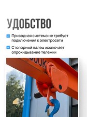 Тележка для тали холостая 0,5т TOR GCT(T)# (1048274)