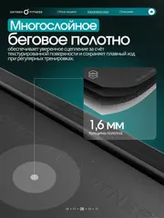 Беговая дорожка OXYGEN FITNESS STRIDE (черный) домашняя