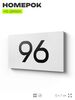 Табличка с номером 96 на дверь квартиры, для офиса, кабинета, аудитории, склада, белая 120х70 мм, Айдентика Технолоджи