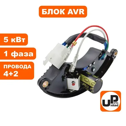 Блок AVR UNITED PARTS 5 кВт, 1
