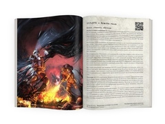 Комплект книг SCP Foundation. Secure. Contain. Protect.