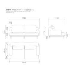 Диван SAVI 041