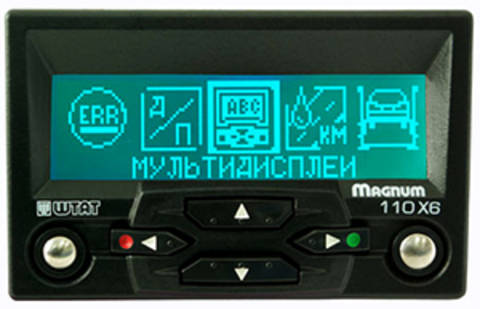Бoртовой компьютер ШТАТ 110 Х-6 RGB для автомобилей Ваз Бoртовой компьютер ШТАТ 110 Х-6 RGB для автомобилей Ваз