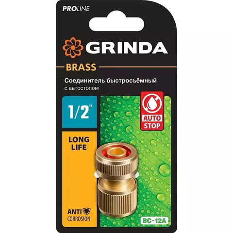GRINDA BC-12A, 1