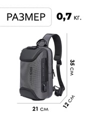 Рюкзак Bange BG-7082 9л. Grey - 2