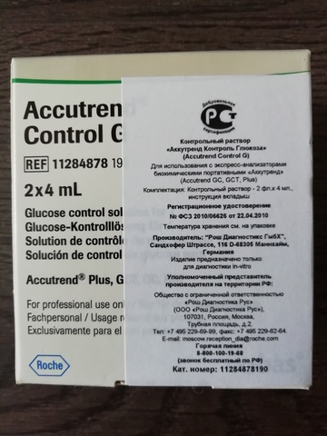 Контрольный раствор Аккутренд Контроль Глюкоза (Accutrend Control G) 2х4мл Roche Diagnostics GmbH, Germany/Рош Диагностика Рус, Германия