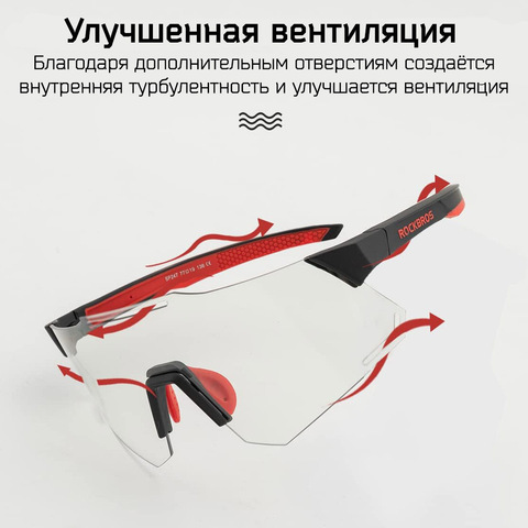 Картинка очки спортивные Rockbros 14110001 black-red - 7
