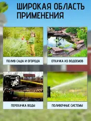 ЗУБР 38 мм x 15 м, 3 атм, со спиралью ПВХ, напорно-всасывающий шланг (40325-38-15)