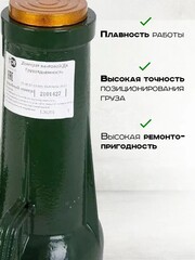 Домкрат винтовой TOR ДВ 20,0 т  (126201)