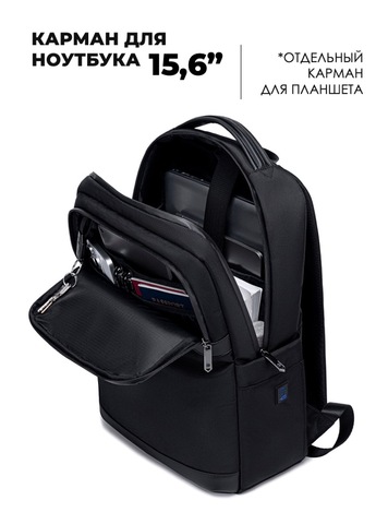 Картинка рюкзак городской Arctic Hunter B00670 Black - 3