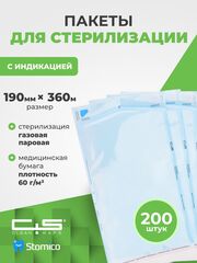 Пакет для стерилизации и хранения медицинских изделий самозапечатывающийся 190мм х 360мм Clean+Safe
