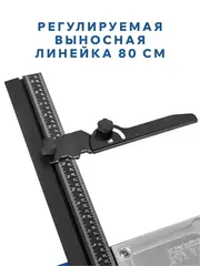Плиткорез ручной КОБАЛЬТ 1050 х 18 мм, монорельс, литое осн-е, 2 вынос. ноги, каретка 10 подш., колёса., ролик ВК8 TIN 22х6х6 мм (919-371)