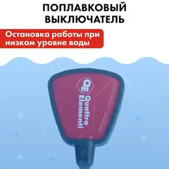 Дренажный насос QUATTRO ELEMENTI Drenaggio 750 F Inox (750 Вт, 12000 л/ч, для грязной, 7.5 м, 5,0 кг, нерж.сталь корпуса) (770-728)