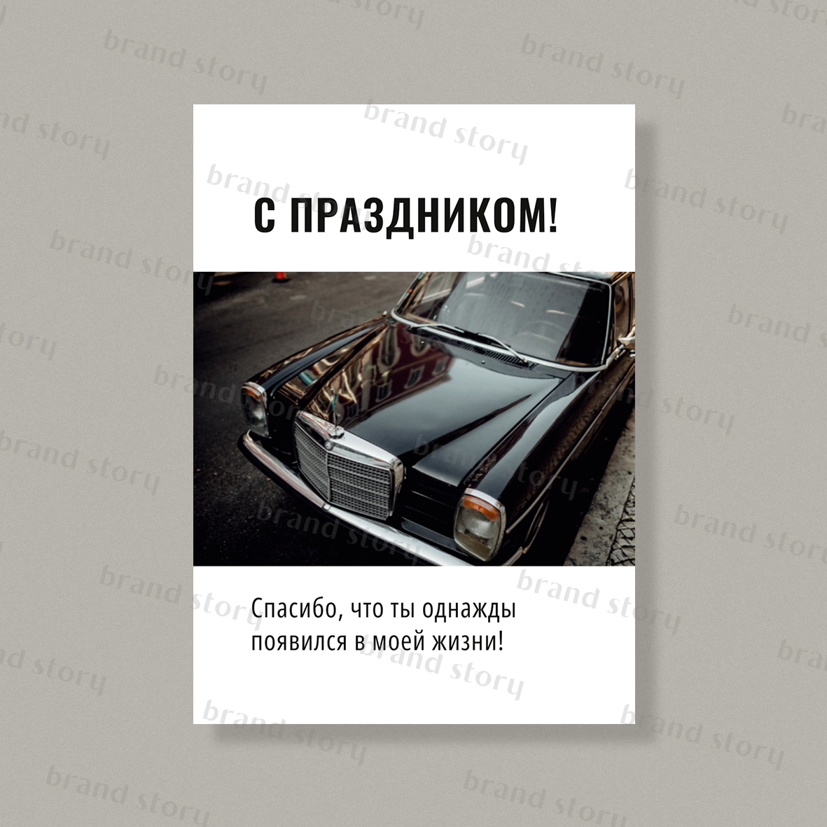 Открытка Ф67 (10 шт.) 7 х 10 см