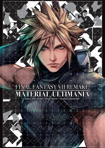 Final Fantasy VII Remake: Material Ultimania (БАМП!)