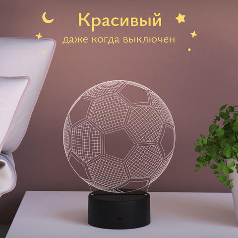 Ночник подарок Футбольный мяч