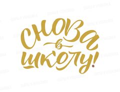 Наклейка на шар 24