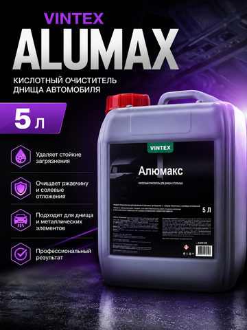 Vintex Alumax - кислотный очиститель днища автомобиля, 5л