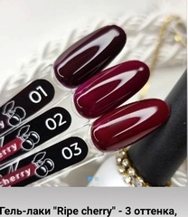 Гель-лак Ripe cherry №1 8гр