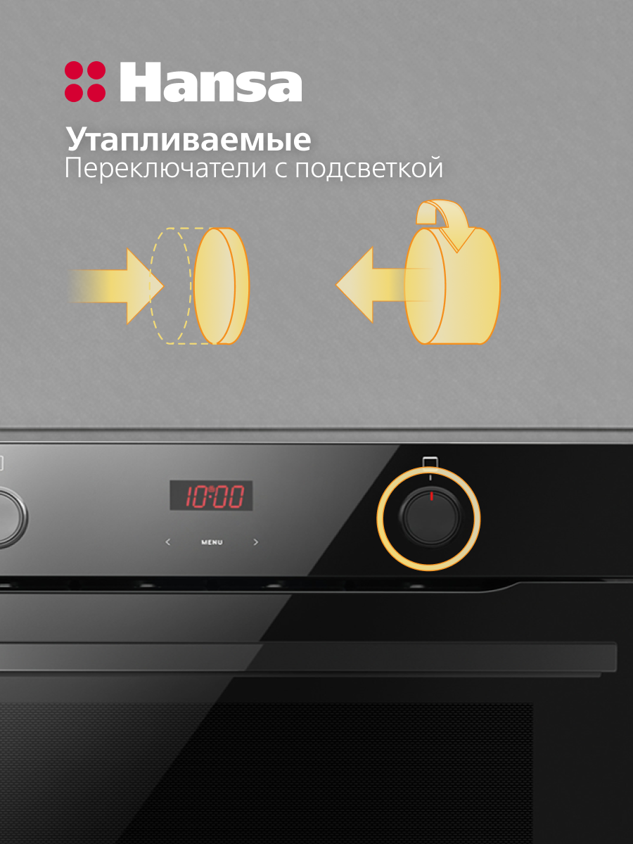Духовой шкаф электрический Hansa BOESS6946209 — фото 9