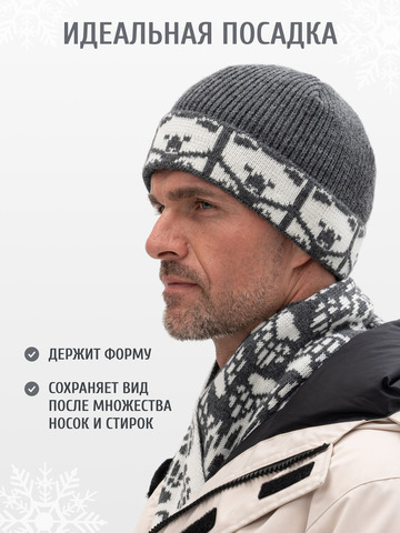 Набор шапки и шарфа серо-белого цвета (Без бахромы)