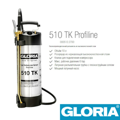 Распылитель Gloria 510TK Profiline, высококачественная нержавеющая сталь, масло-бензостойкий, с манометром, вход для компрессора, объем 10 л