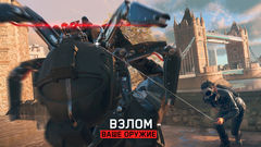 Watch Dogs Legion PS4